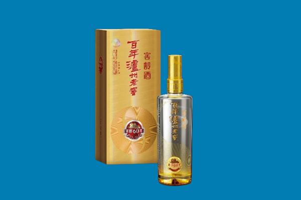 渭滨区红酒周边回收